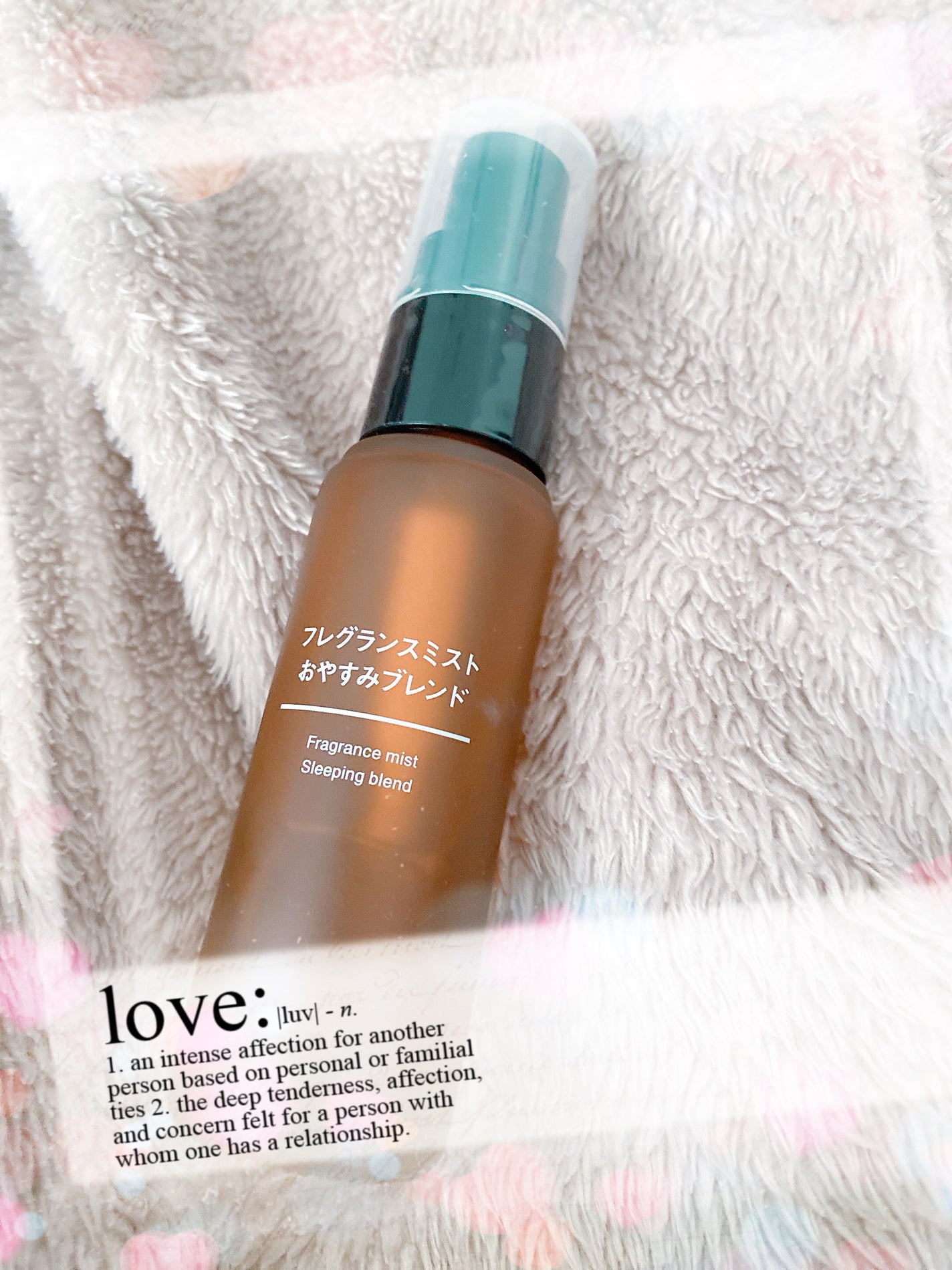 フレグランスミスト おやすみブレンド/無印良品/香水(その他)を使ったクチコミ(1枚目)