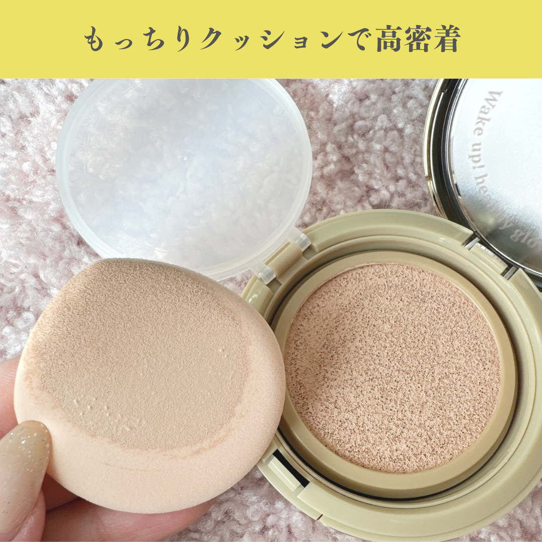 はちみつツヤ肌クッションファンデ/VELY VELY/クッションファンデーションを使ったクチコミ（2枚目）