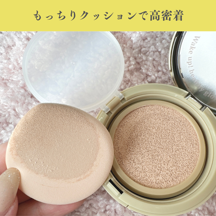 はちみつツヤ肌クッションファンデ/VELY VELY/クッションファンデーションを使ったクチコミ(2枚目)