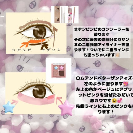 マーメイドスキンジェルUV/キャンメイク/日焼け止めジェルを使ったクチコミ(6枚目)