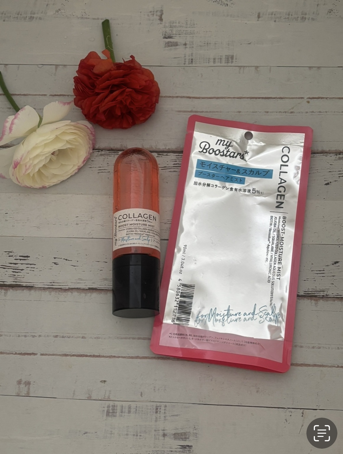 コラーゲン ブースター ミスト [モイスチャー＆スカルプ] ベルガモットアロマの香り/マイブースターズ/アウトバストリートメントを使ったクチコミ（1枚目）
