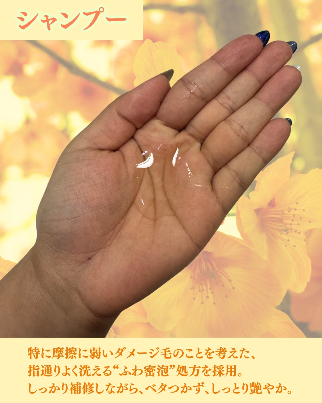 THE PREMIUM エクストラダメージケアシャンプー／トリートメント（シャイニーモイスト）/いち髪/市販シャンプーを使ったクチコミ（2枚目）