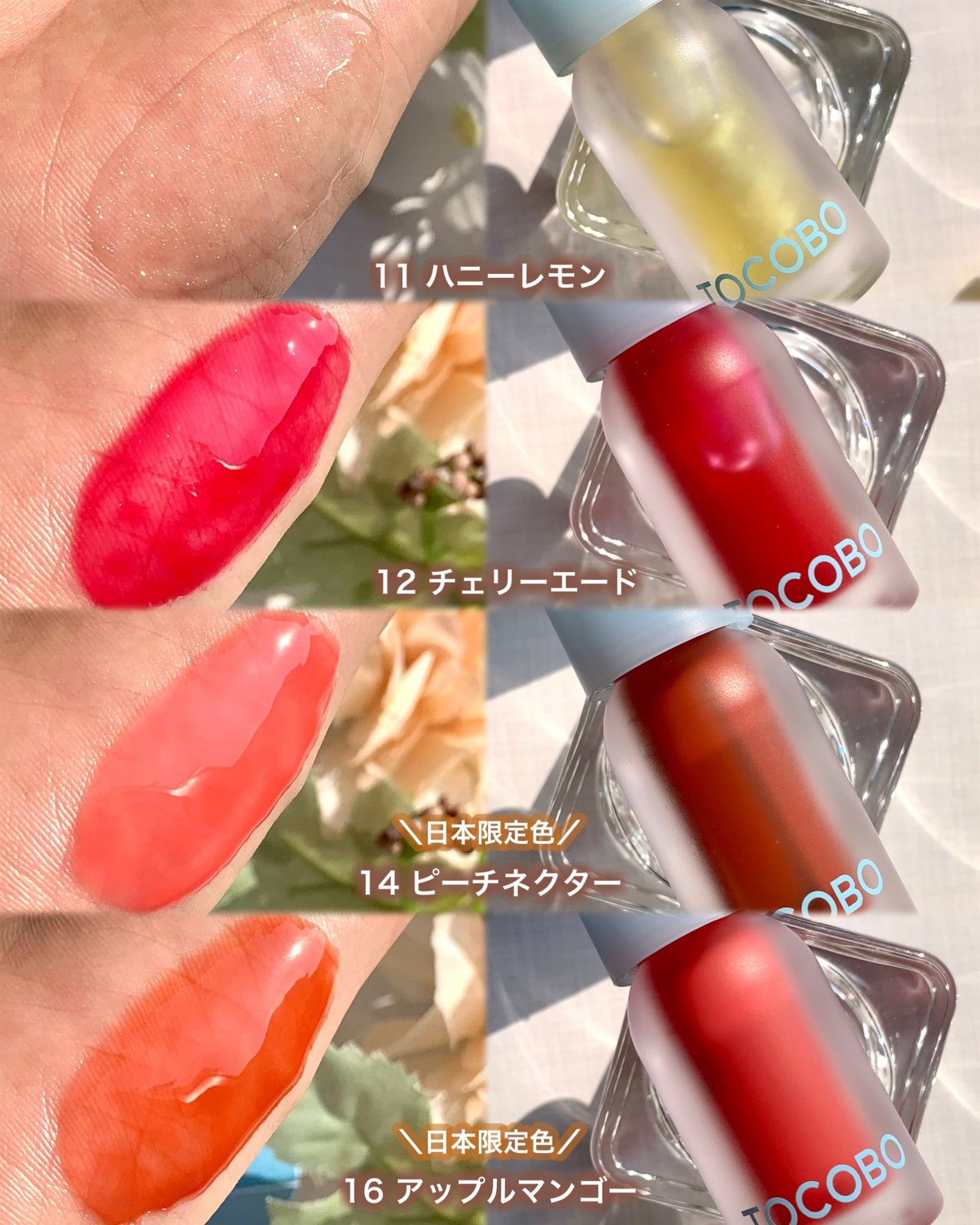 ジューシーベリープランピングリップオイル/TOCOBO/リップグロスを使ったクチコミ(3枚目)