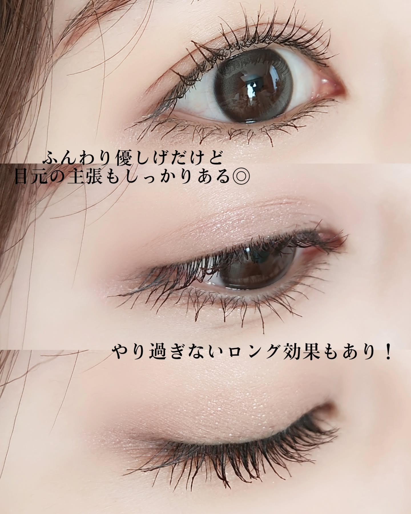 パーフェクトエクステンション マスカラ/D-UP/マスカラを使ったクチコミ（2枚目）