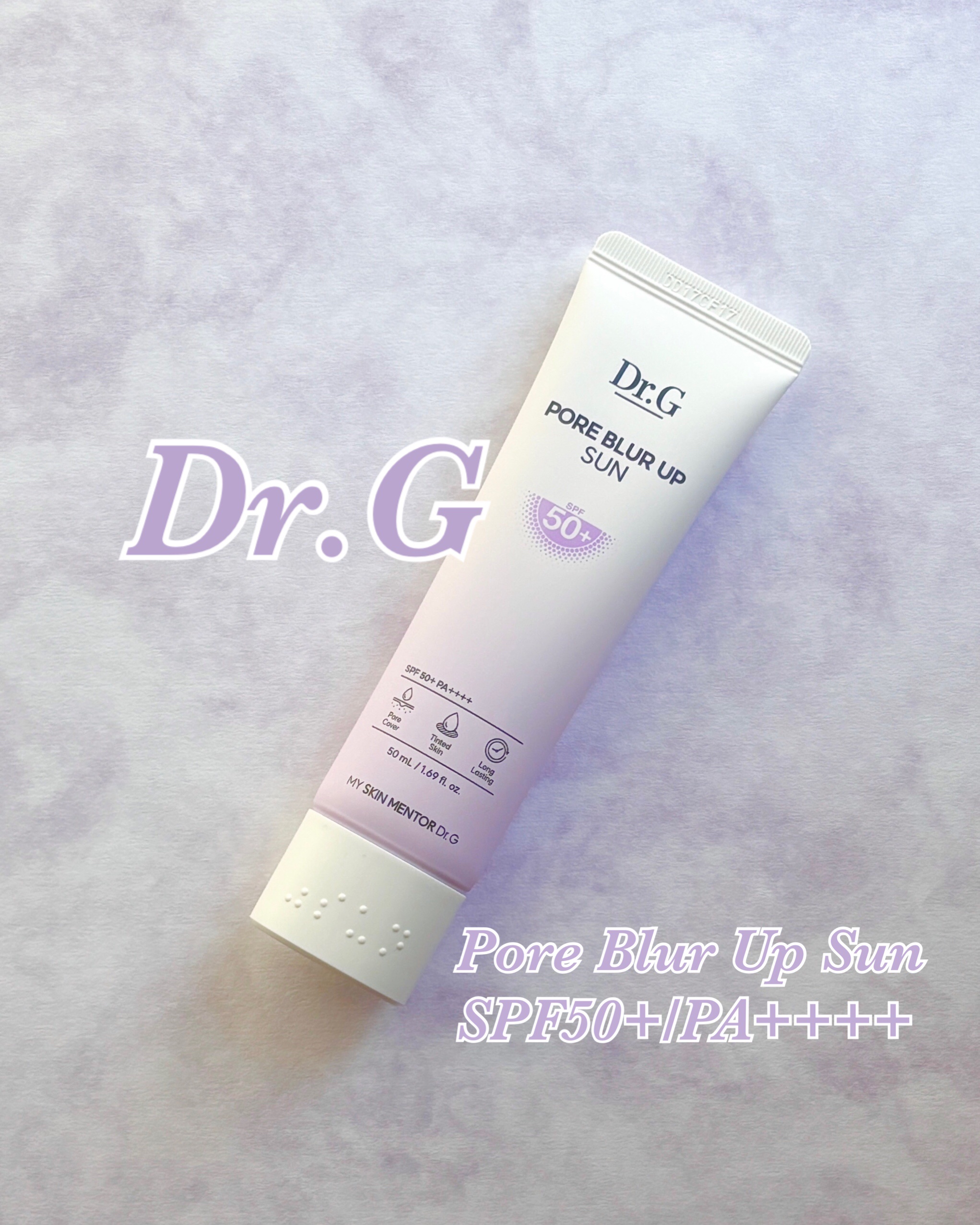 ポアブラーアップサン/Dr.G/日焼け止めクリームを使ったクチコミ（1枚目）