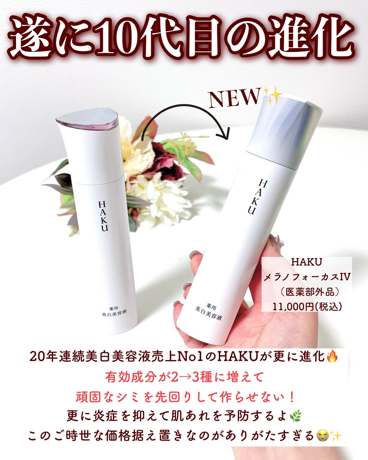 アスタリフト D-UVシールド トーンアップ/アスタリフト/日焼け止め・UVケアを使ったクチコミ(3枚目)