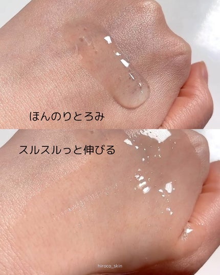 ハイドラAアンプル/Dr.lonnie/美容液を使ったクチコミ(4枚目)