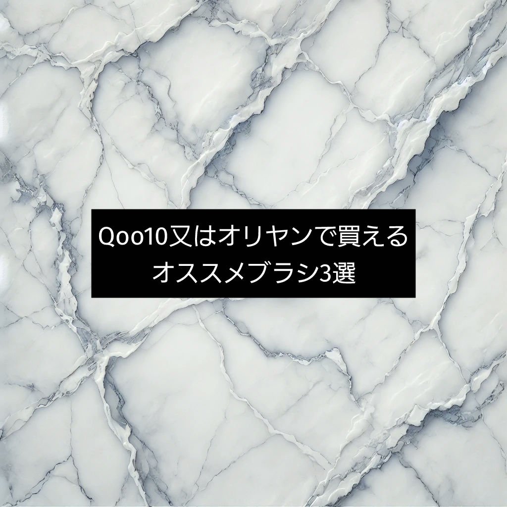 BY MAENG #32 チークブラシ/SOOA DOR/メイクブラシを使ったクチコミ（1枚目）