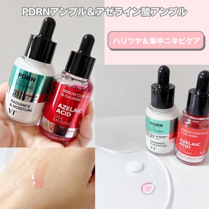 シカレチA エッセンス0.1/VT/美容液を使ったクチコミ(3枚目)