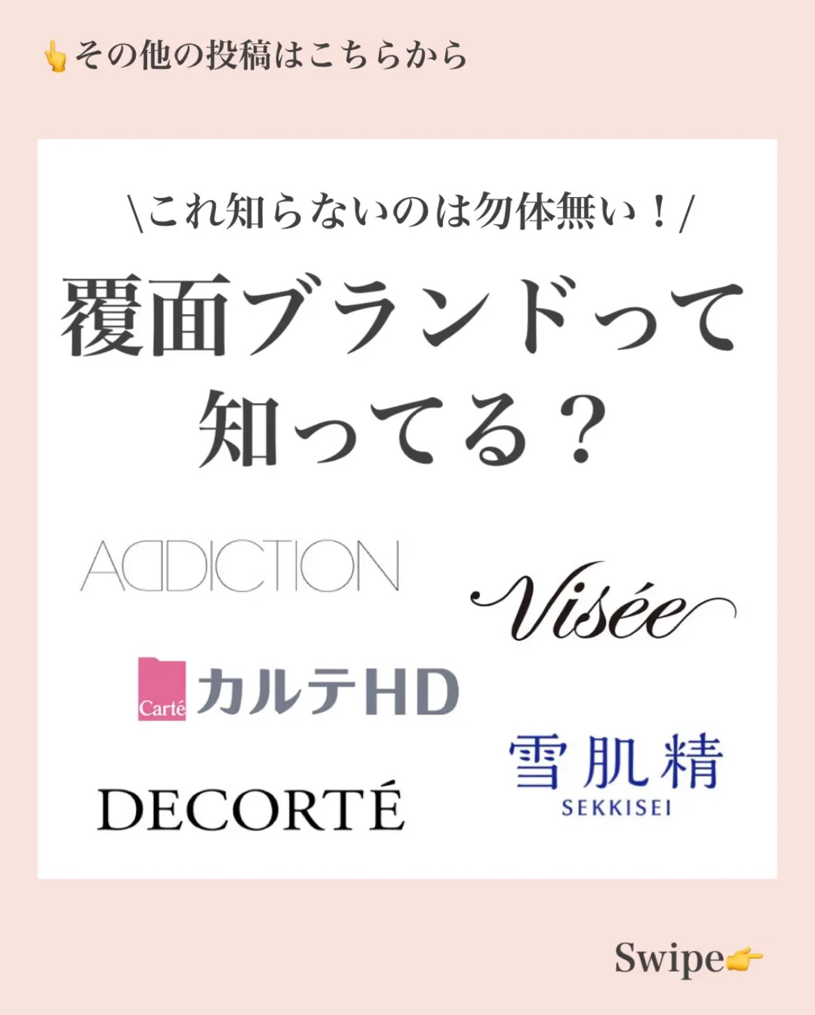 ヴィセ アヴァン シングルアイカラー/Visée/単色アイシャドウを使ったクチコミ（1枚目）