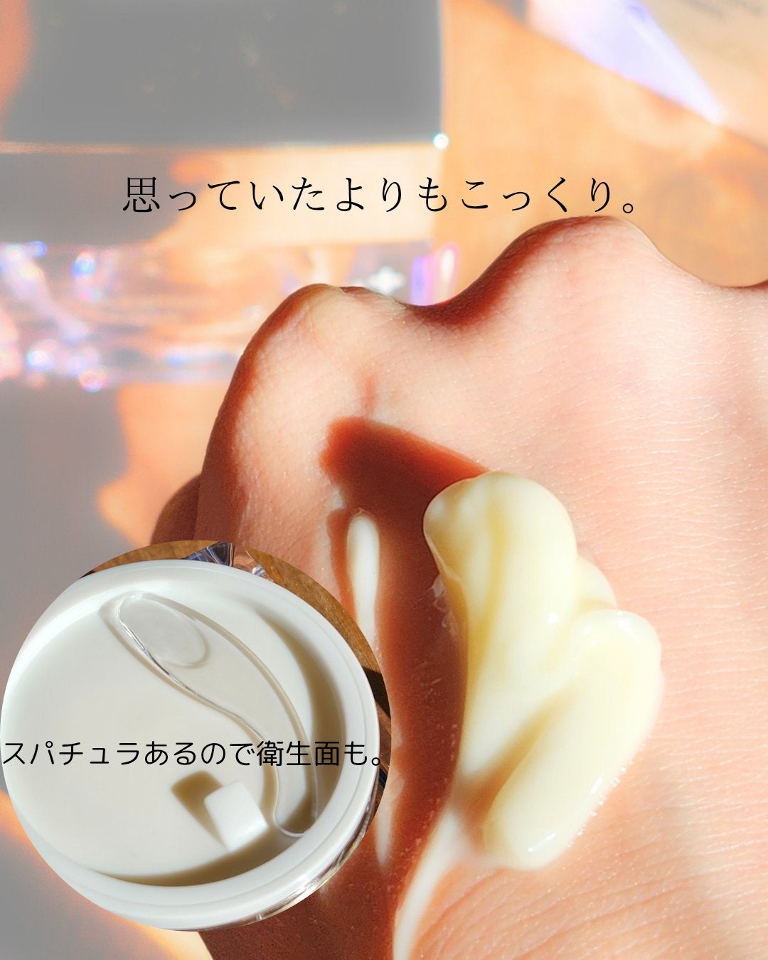 5番 白玉グルタチオンCメラゼロクリーム/numbuzin/フェイスクリームを使ったクチコミ(3枚目)