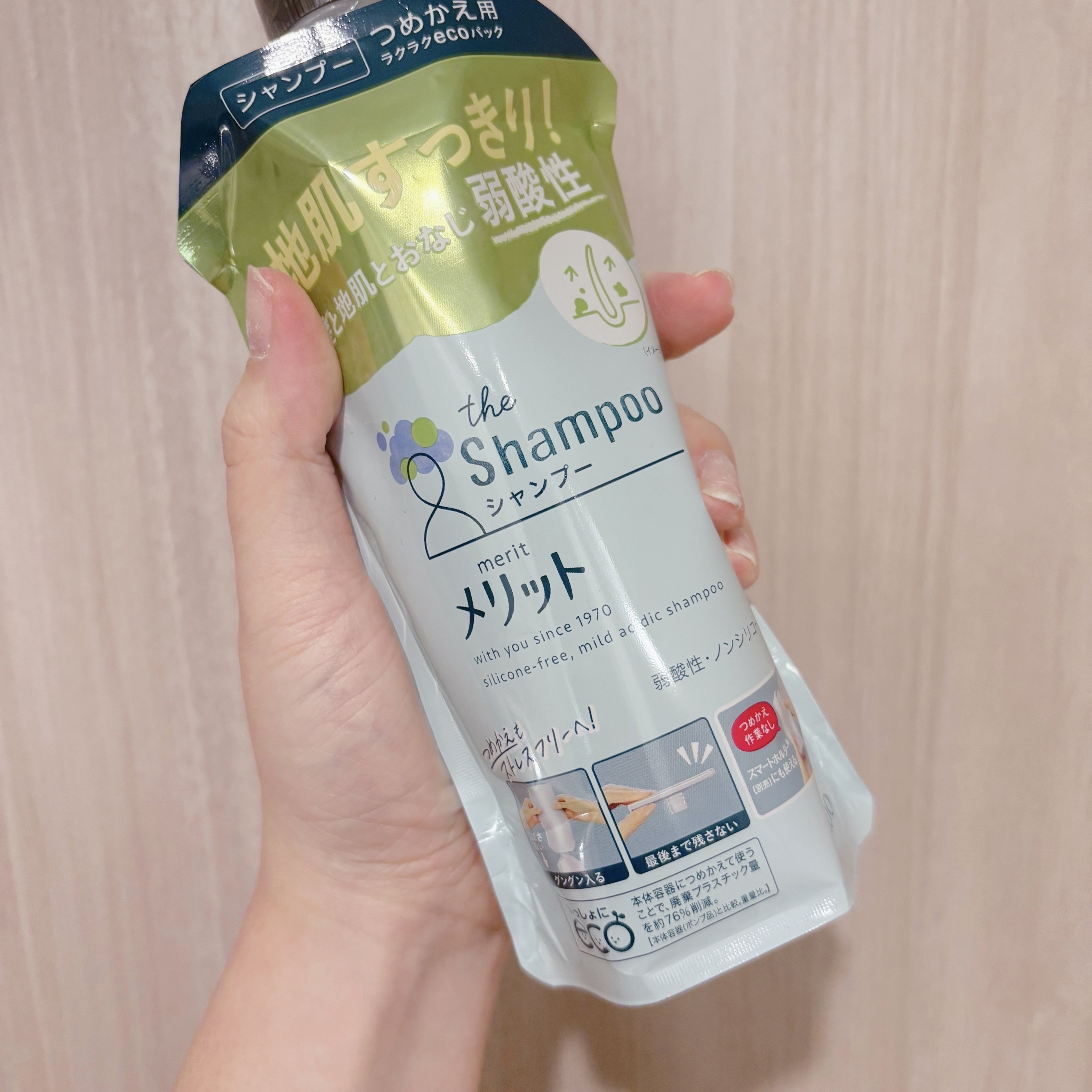 シャンプー／コンディショナー シャンプー つめかえ用 340ml/メリット/市販シャンプーを使ったクチコミ（1枚目）