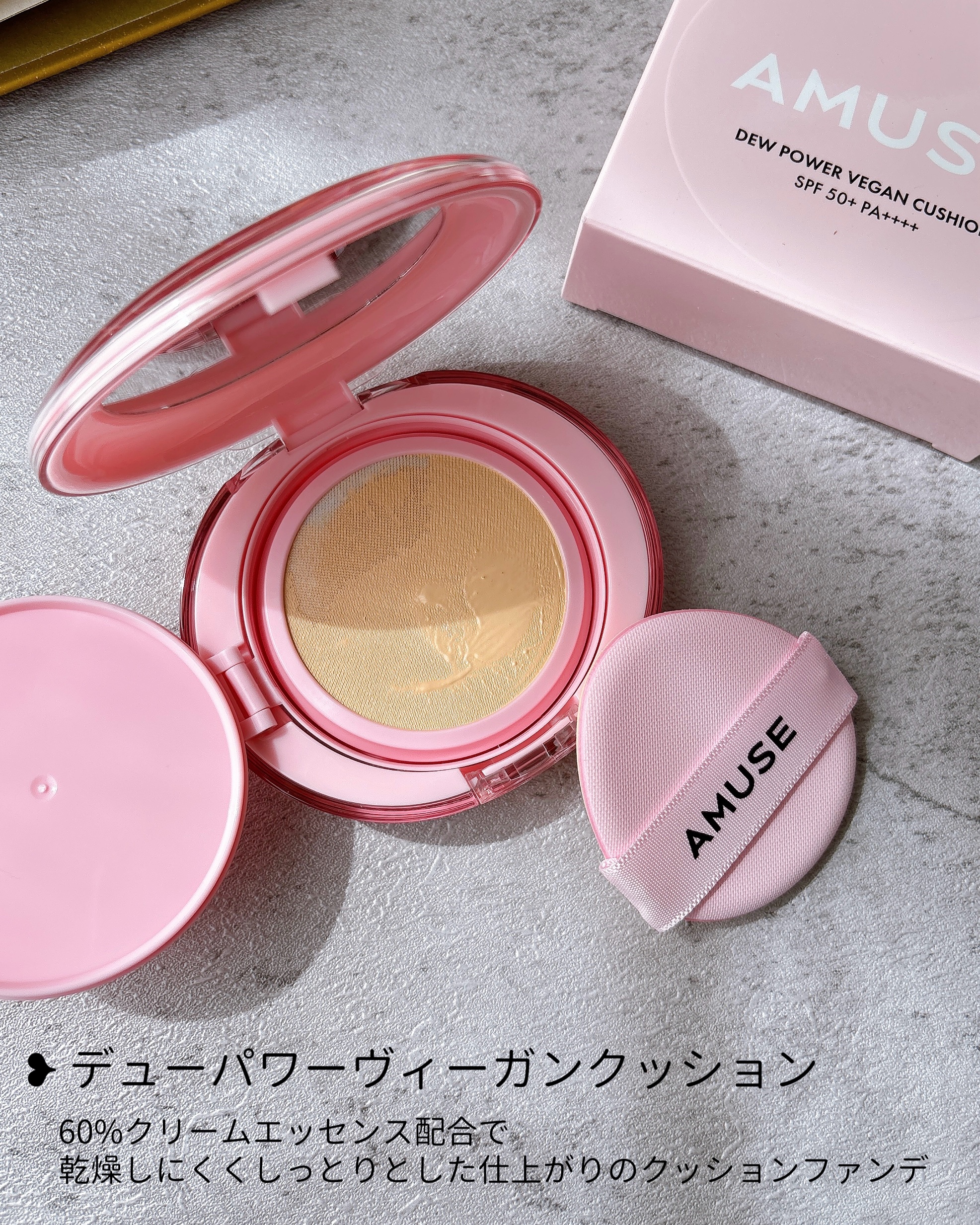 デューティント/AMUSE/リップティントを使ったクチコミ（2枚目）