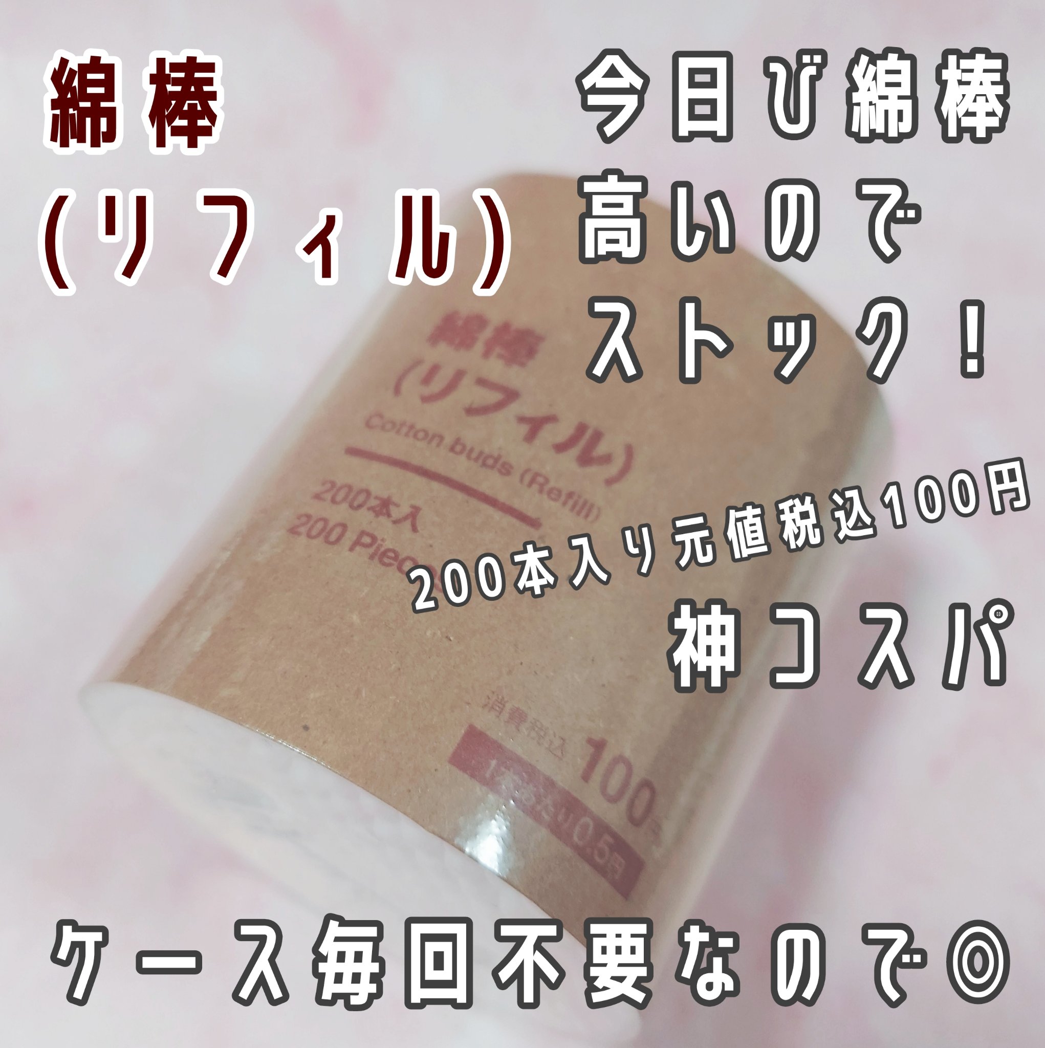 マイルド保湿洗顔フォーム/無印良品/洗顔フォームを使ったクチコミ（3枚目）