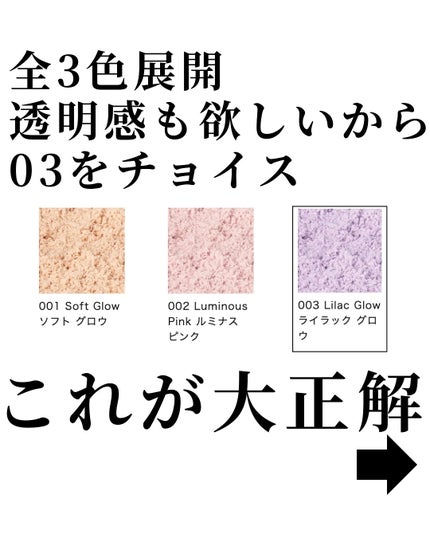 アディクション インビジブル エッセンス ルースパウダー グロウ +/ADDICTION/ルースパウダーを使ったクチコミ(4枚目)