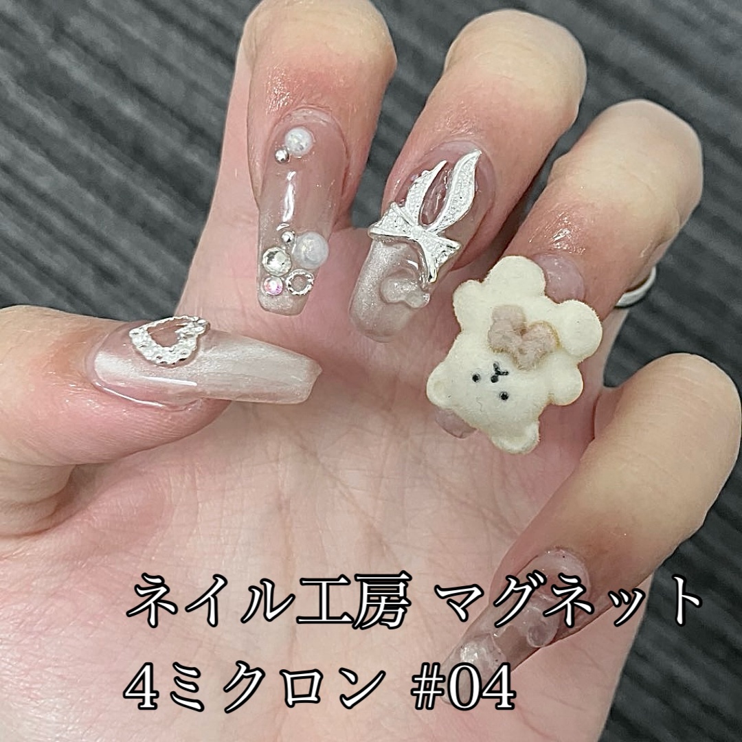 4ミクロンマグネット(コンテナ)/ネイル工房/ジェルネイルを使ったクチコミ（1枚目）