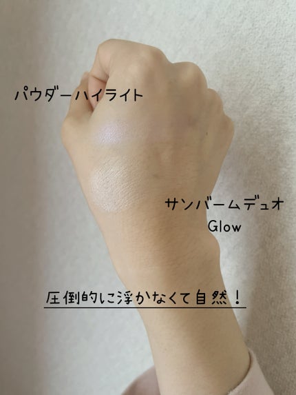 ミラクル サンバーム デュオ/Her lip to BEAUTY/日焼け止めスティックを使ったクチコミ(5枚目)