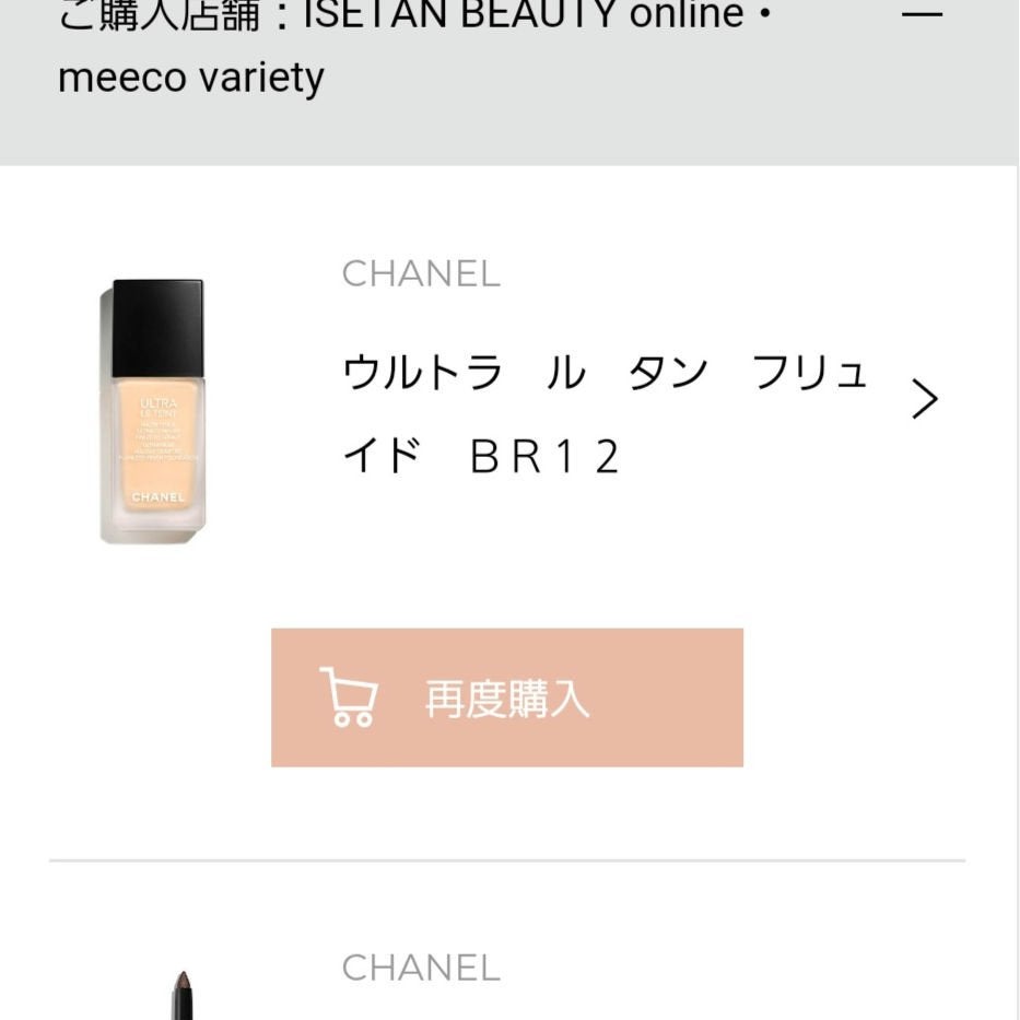 アイ カラー クォード/TOM FORD BEAUTY/アイシャドウパレットを使ったクチコミ(2枚目)