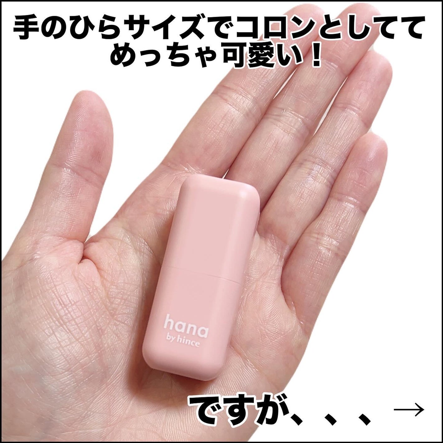 シアーグラスリップスティック/hana by hince/口紅を使ったクチコミ(5枚目)