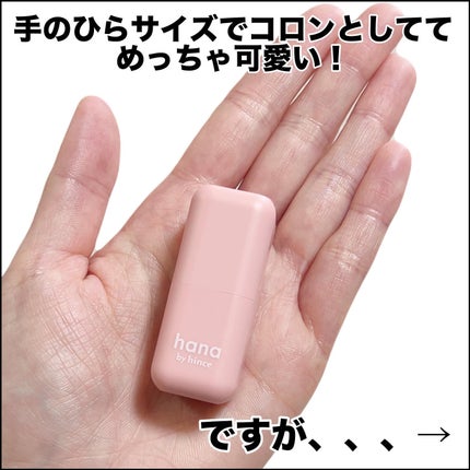 シアーグラスリップスティック/hana by hince/口紅を使ったクチコミ(5枚目)