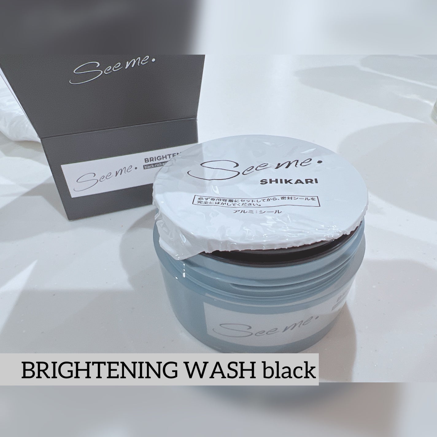 BRIGHTENING WASH black/SHIKARI/洗い流すパック・マスクを使ったクチコミ(1枚目)