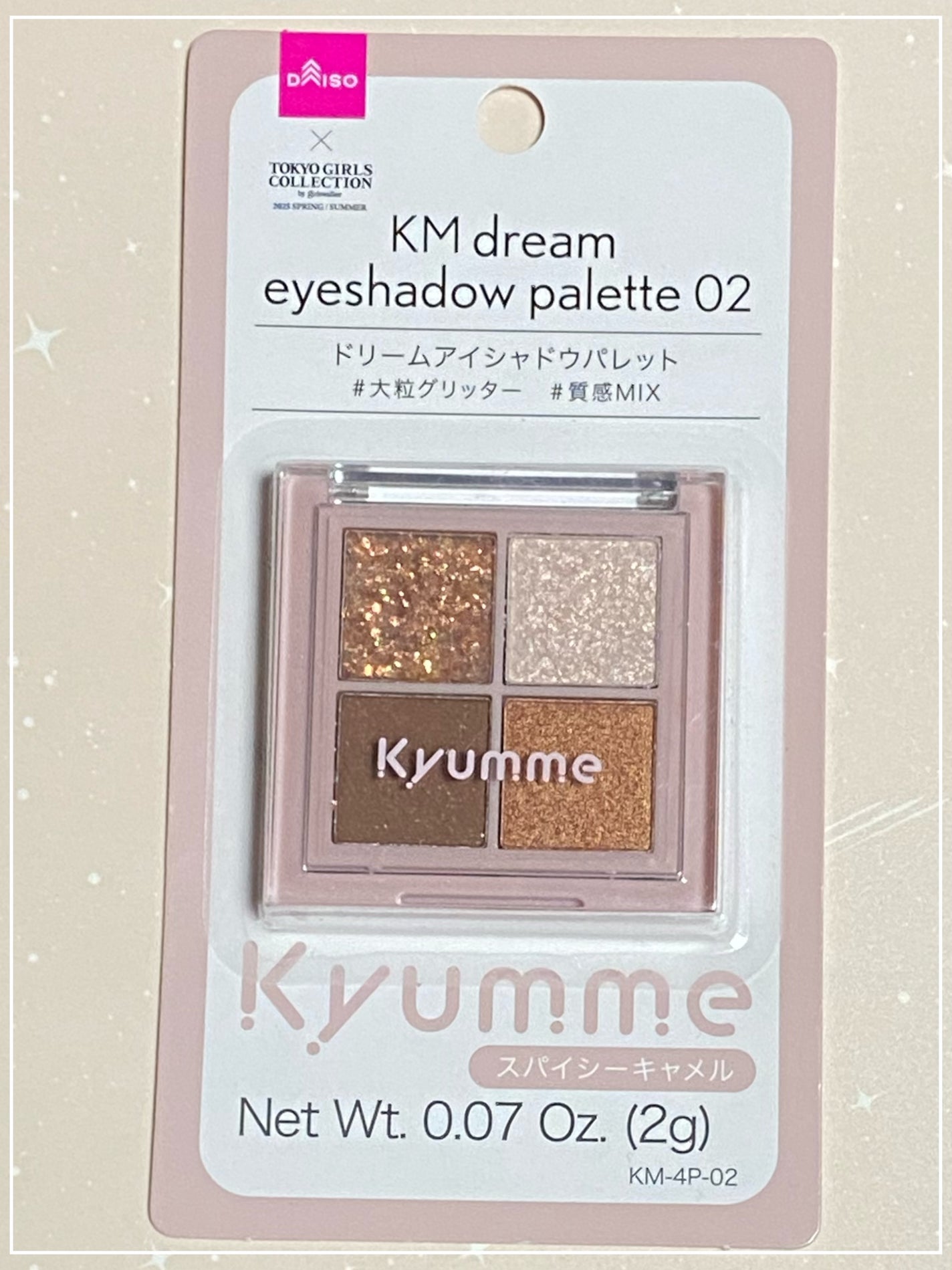 KM ドリームアイシャドウパレット/Kyumme/アイシャドウパレットを使ったクチコミ(4枚目)