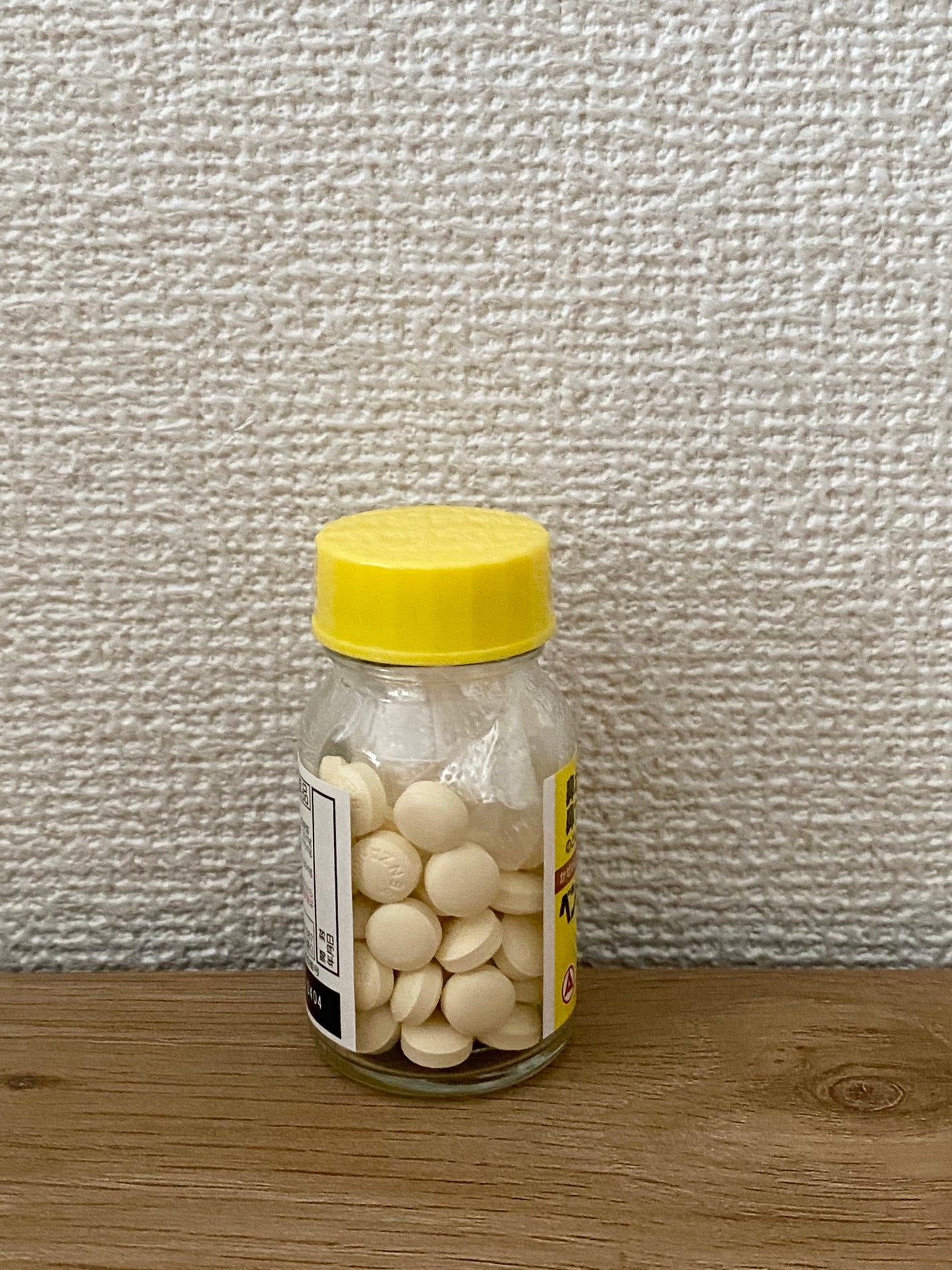 コスメ好きのくま🐻 on LIPS 「ベンザブロックS錠60錠入り・買った飲み薬がなくなったのでまた..」(5枚目)