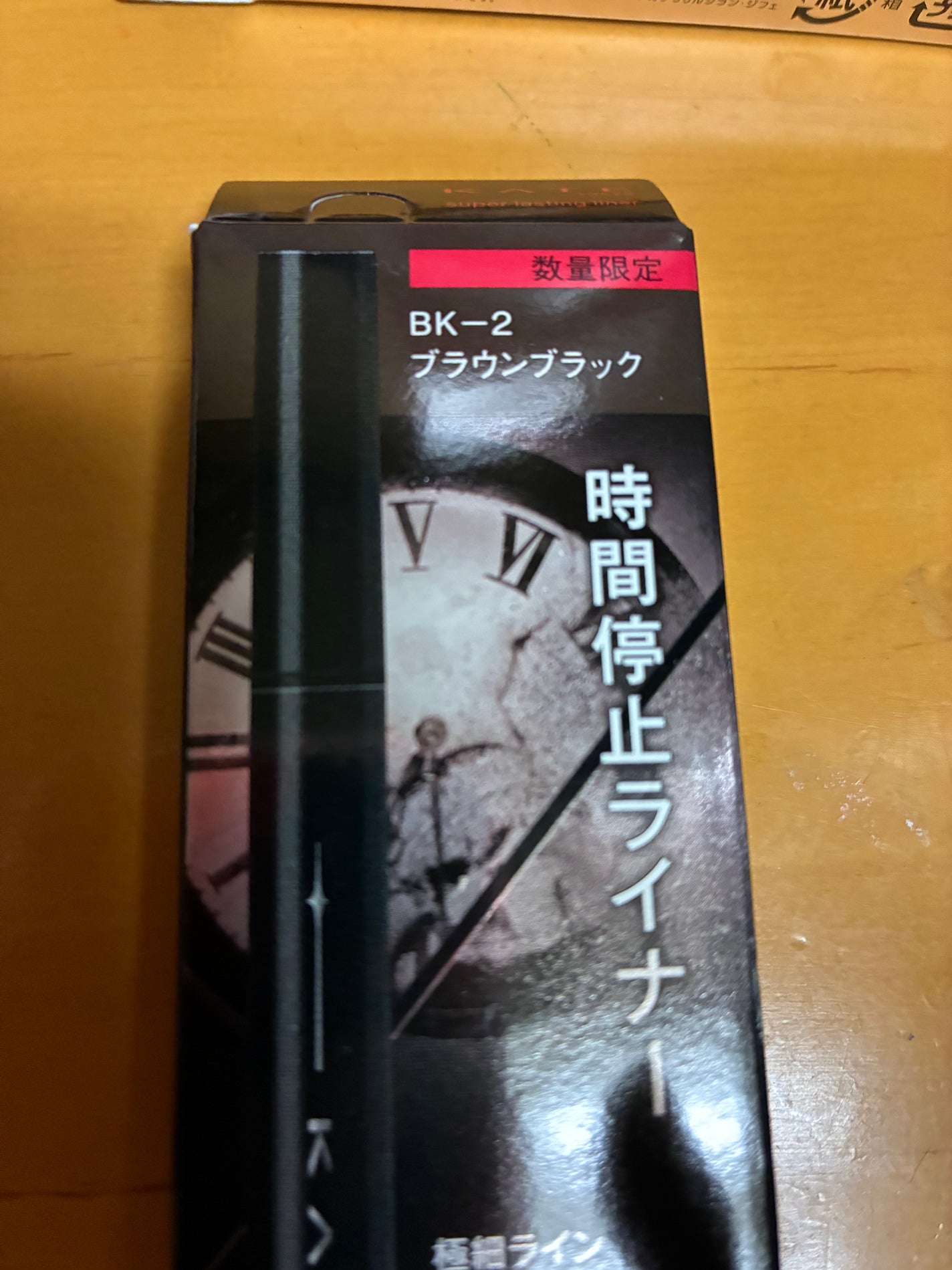 リサ・ラーソン♡クッションファンデマニア on LIPS 「#KATE時間停止ライナー#アイライナー#新発売#ブラウンブラ..」(1枚目)