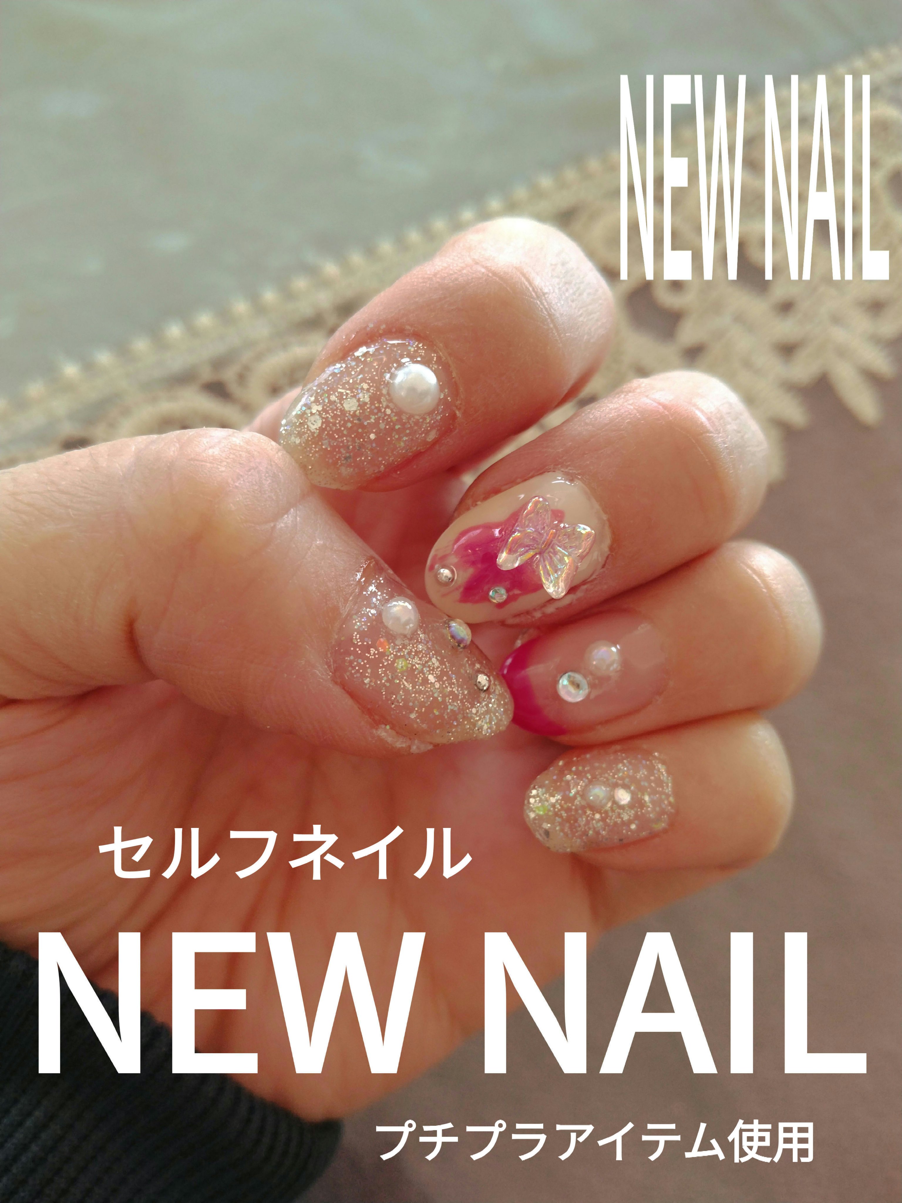 ネイルシール/DAISO/ネイルシールを使ったクチコミ（1枚目）