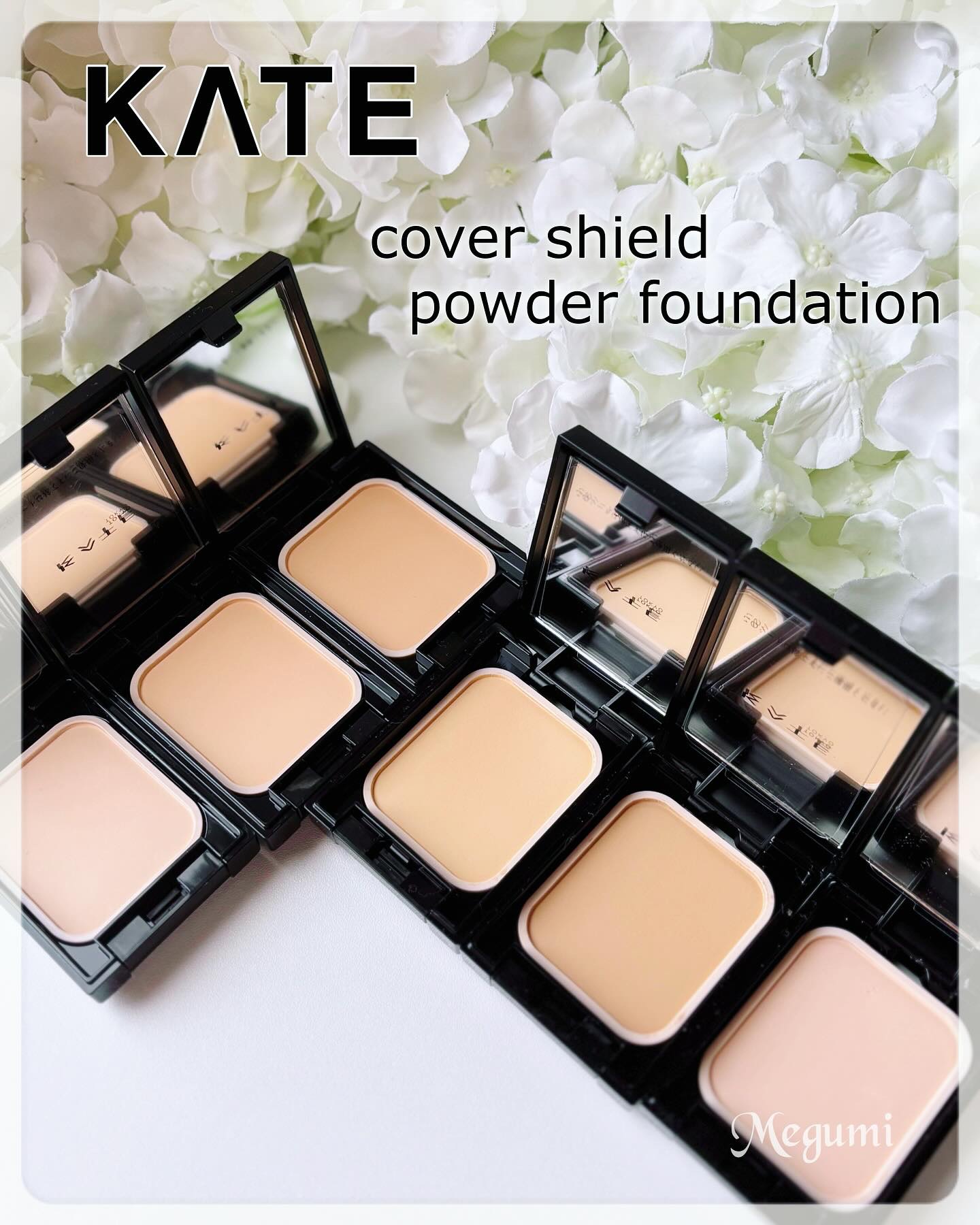 ケイト カバーシールド パウダーファンデーション/KATE/パウダーファンデーションを使ったクチコミ（1枚目）