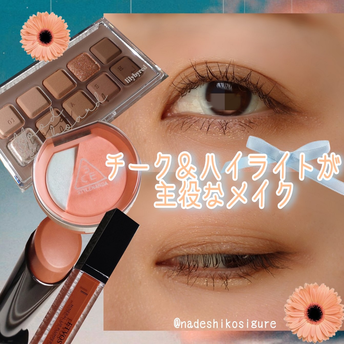 3wayスリムアイルージュライナー/キャンメイク/リキッドアイライナーを使ったクチコミ（1枚目）