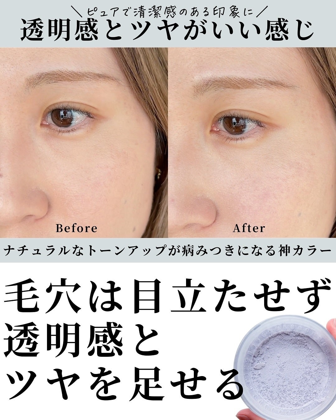 アディクション インビジブル エッセンス ルースパウダー グロウ +/ADDICTION/ルースパウダーを使ったクチコミ(5枚目)