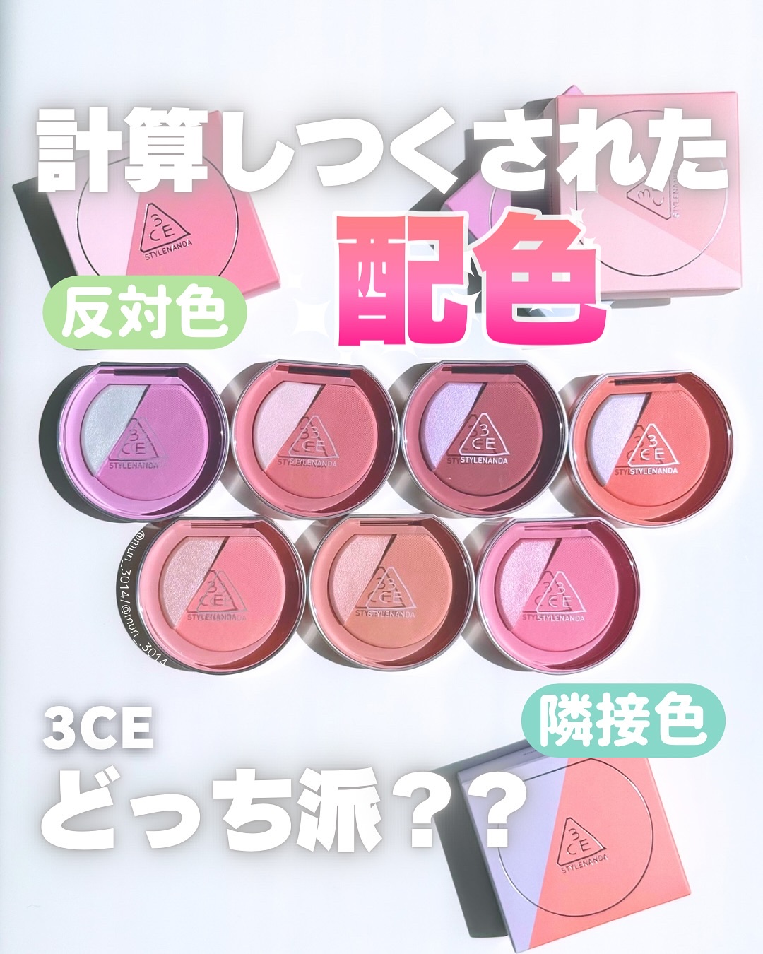 3CE ブラッシュライター/3CE/パウダーチークを使ったクチコミ（1枚目）