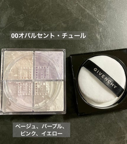 プリズム・リーブル/GIVENCHY/ルースパウダーを使ったクチコミ(2枚目)