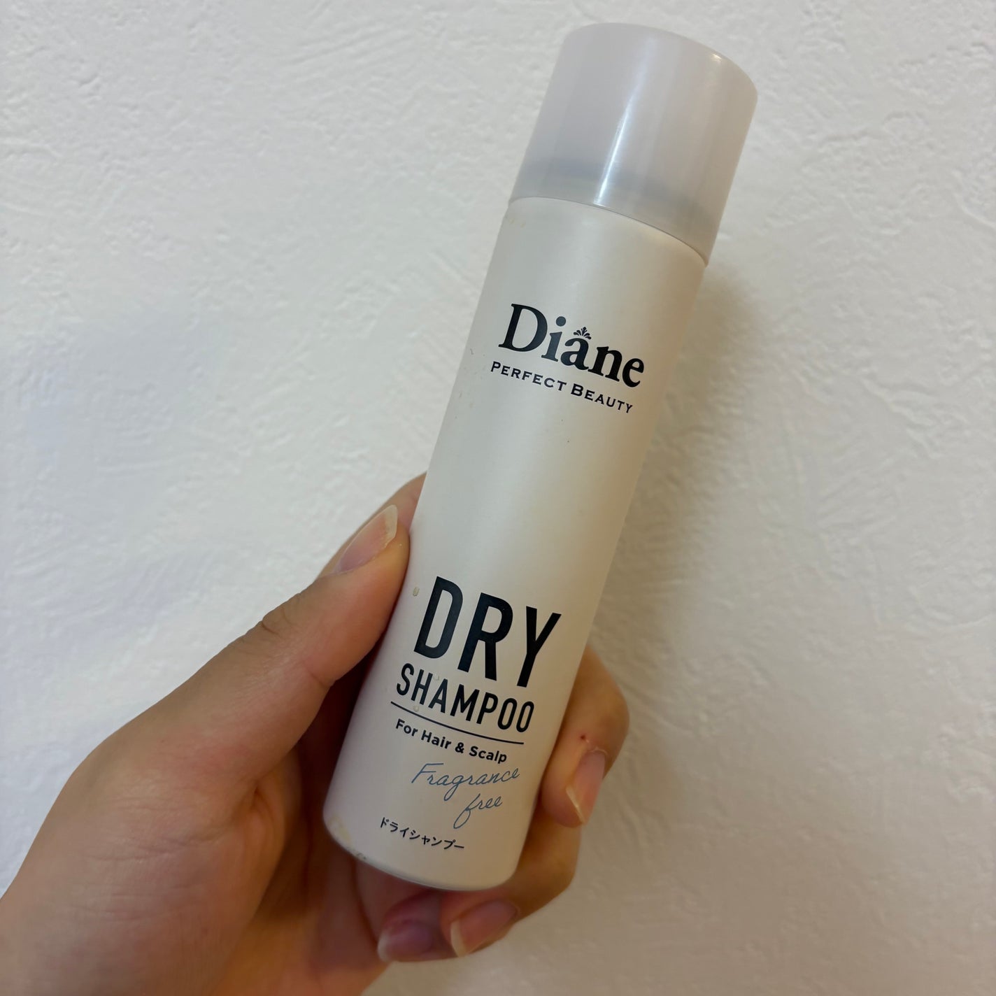 パーフェクトビューティー ドライシャンプー 無香料/ダイアン/ドライシャンプーを使ったクチコミ(1枚目)