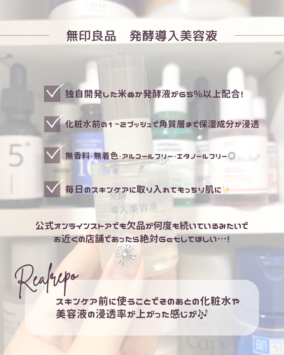 çºé
µå°å
¥çŸå®¹æ¶²/ç¡å°è¯å/ããŒã¹ã¿ãŒã»å°å
¥æ¶²ã䜿ã£ãã¯ãã³ãïŒ2æç®ïŒ