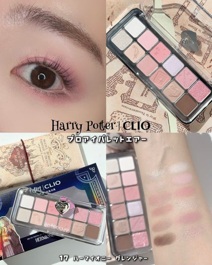 プロ アイ パレット エアー/CLIO/アイシャドウパレットを使ったクチコミ(6枚目)