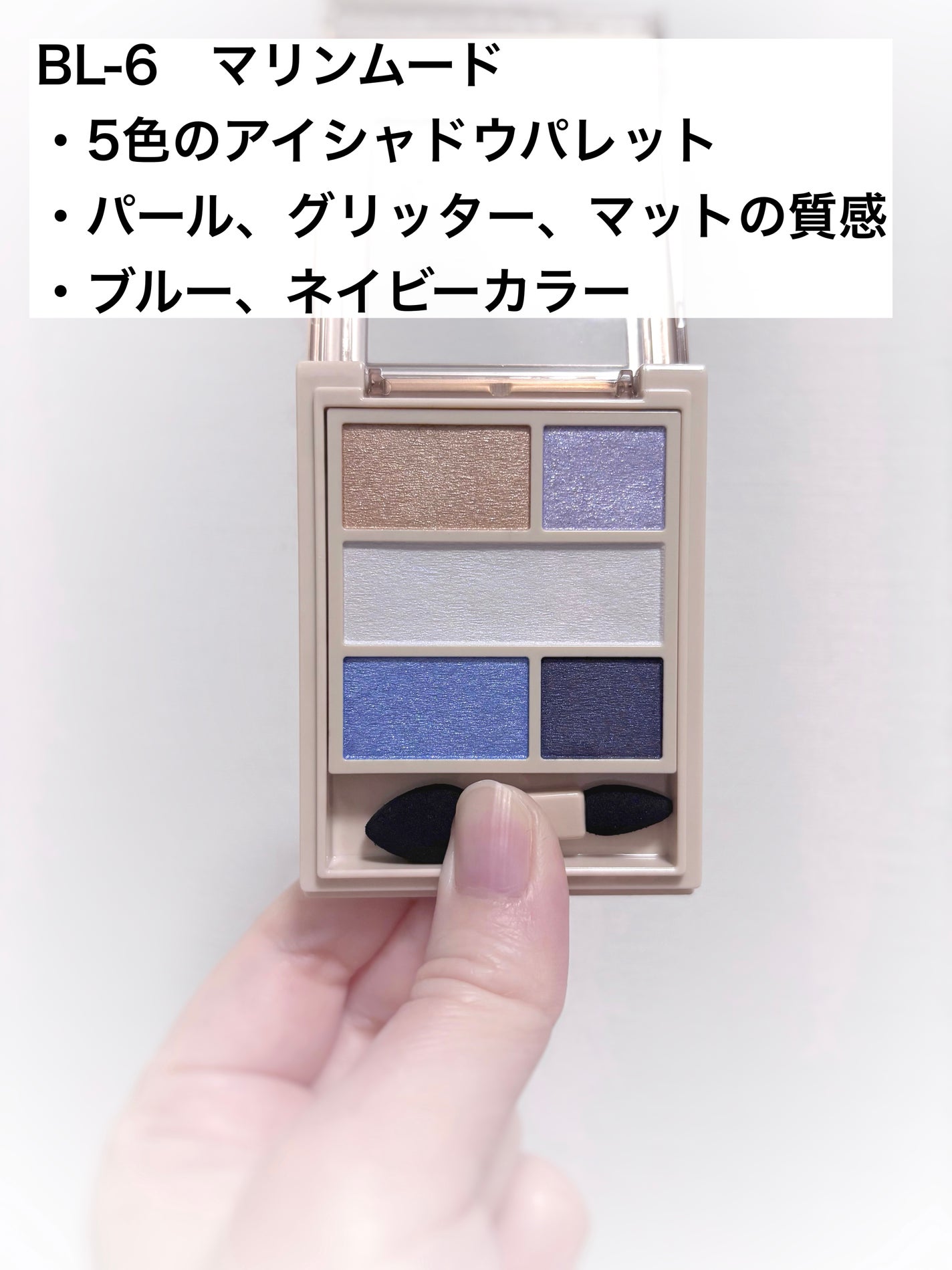 ダブル ムード アイズ/Visée/アイシャドウパレットを使ったクチコミ(2枚目)