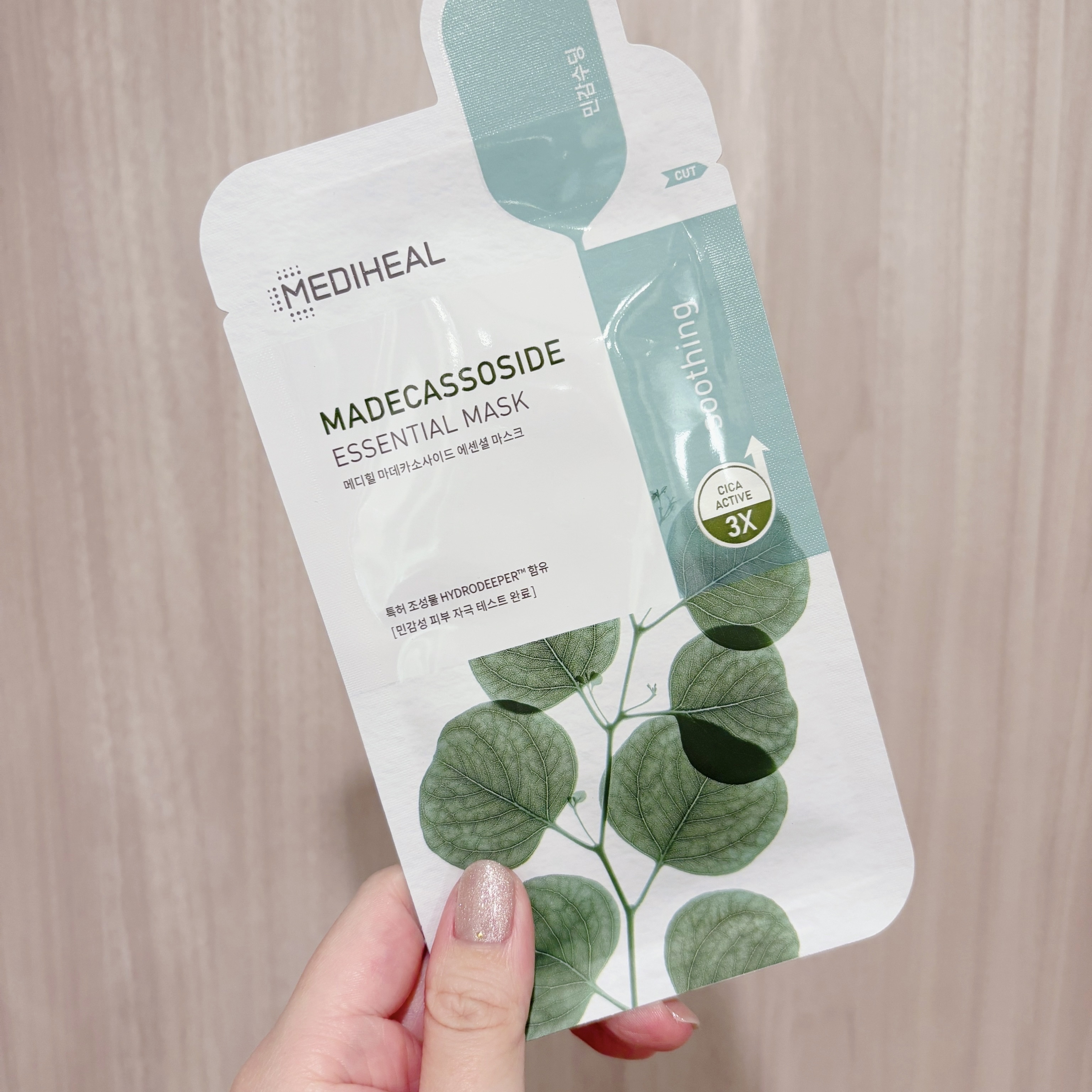 マデカソサイドエッセンシャルマスク/MEDIHEAL/シートマスク・パックを使ったクチコミ（1枚目）
