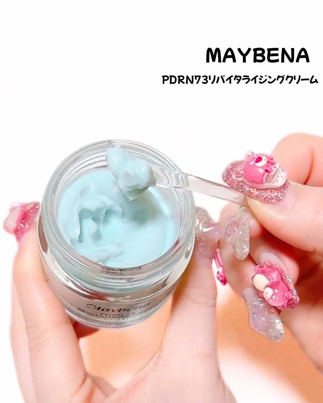 kana-cafe on LIPS 「♡♡♡#PR【MAYBENA(メイベナ)】「PDRN73リバイ..」(2枚目)