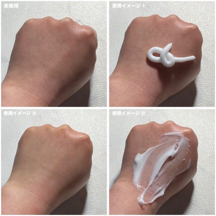 センシュアル リッチ ボディ バーム/Her lip to BEAUTY/ボディクリームを使ったクチコミ(9枚目)