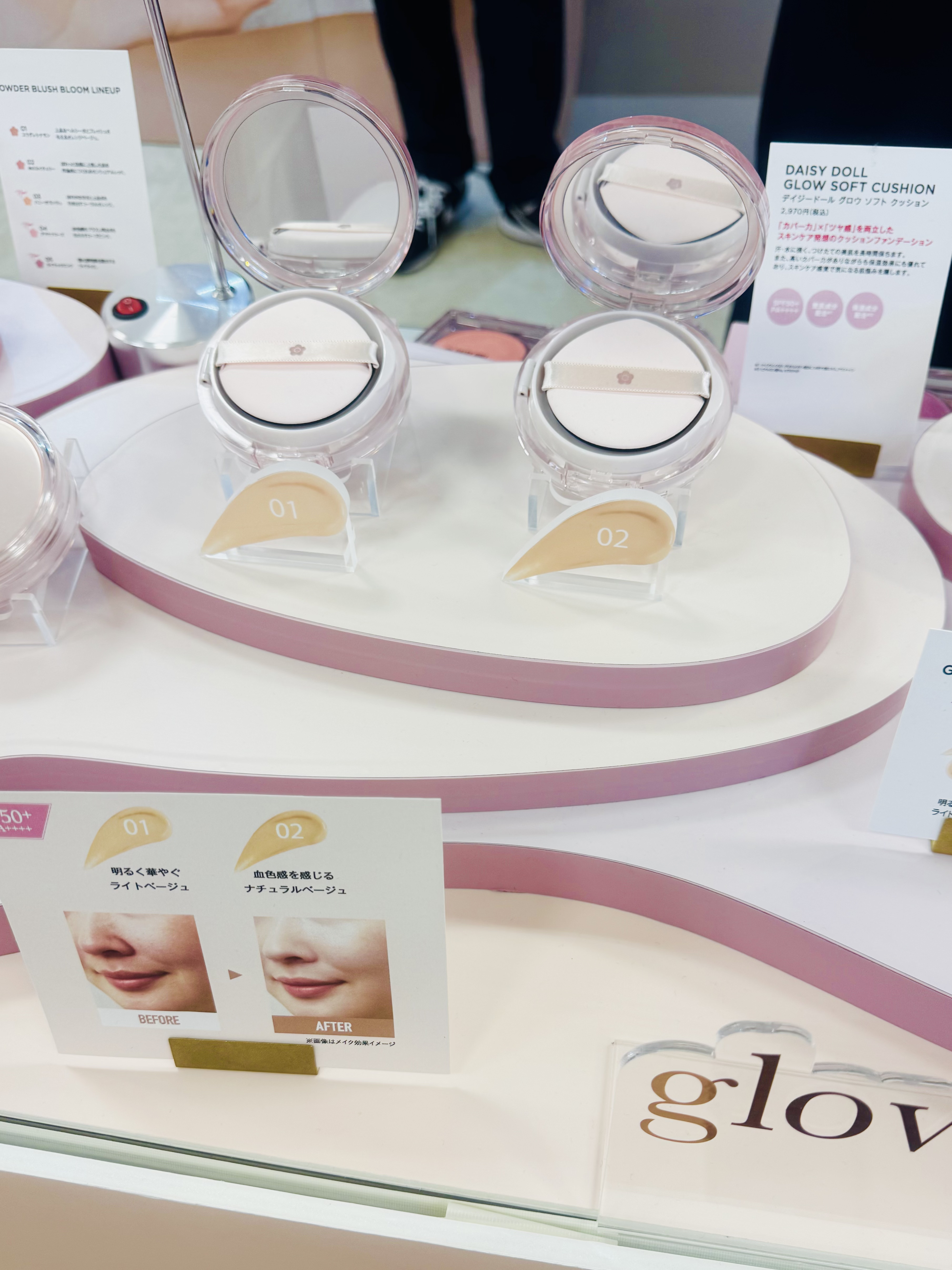 デイジードール グロウ ソフト クッション/DAISY DOLL by MARY QUANT/クッションファンデーションを使ったクチコミ（2枚目）