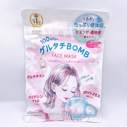クリアターン グルタチBOBMマスク/クリアターン/シートマスク・パックを使ったクチコミ(1枚目)