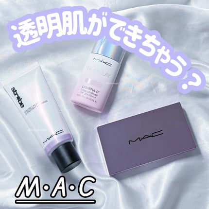 グロー プレイ ライトフル C3 トーン アップ プライマー SPF 50+/M・A・C/化粧下地を使ったクチコミ(1枚目)