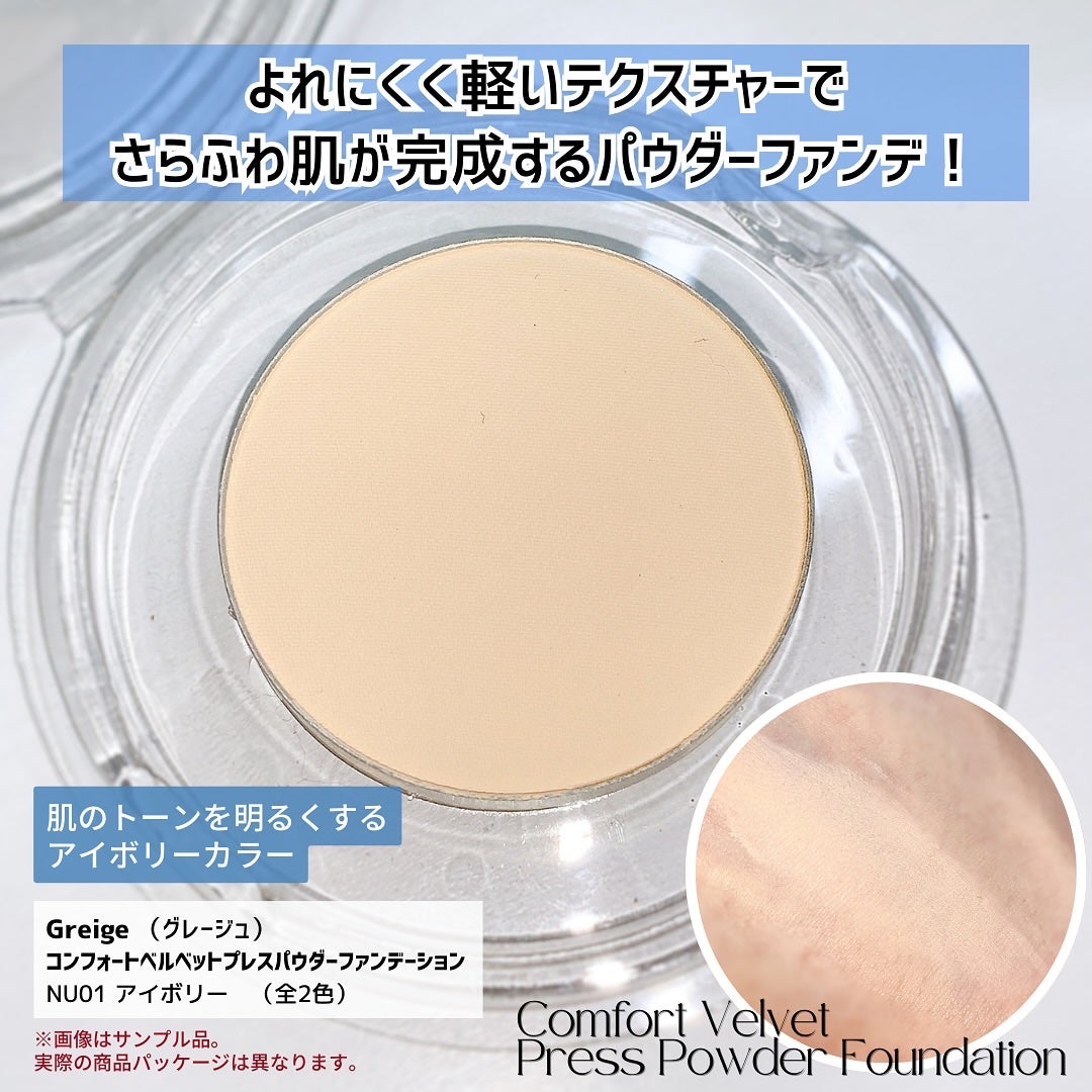 メロウスキンリキッドファンデーション/&nd by rom&nd/リキッドファンデーションを使ったクチコミ(2枚目)