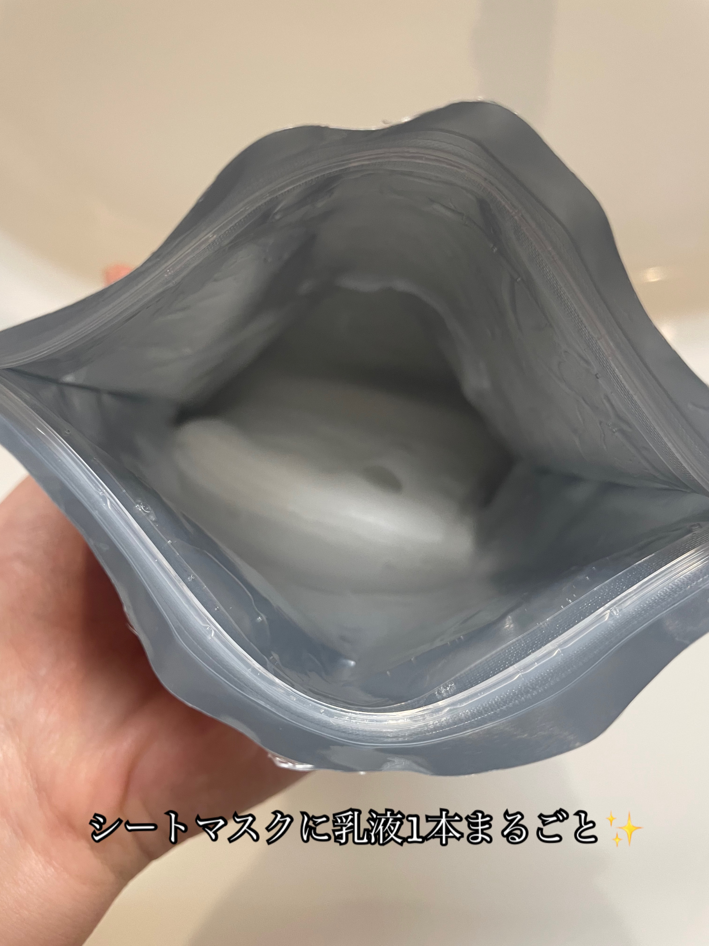 Anua ライス70インテンシブモイスチャーライジングミルクマスクのクチコミ「\\  Anua  //

ライス70インテンシブモイスチャーライジングミルクマスク

お米由.....」（2枚目）