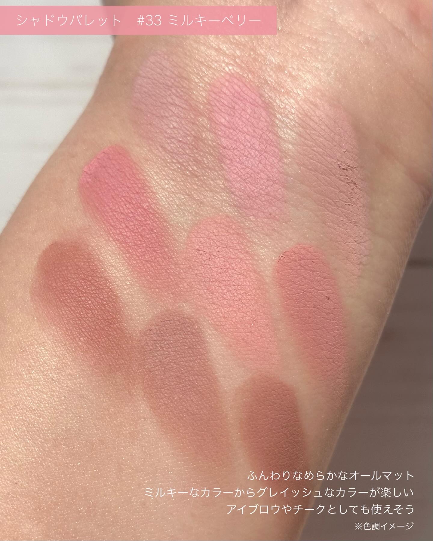 ブレンディングムードチーク/dasique/パウダーチークを使ったクチコミ（3枚目）