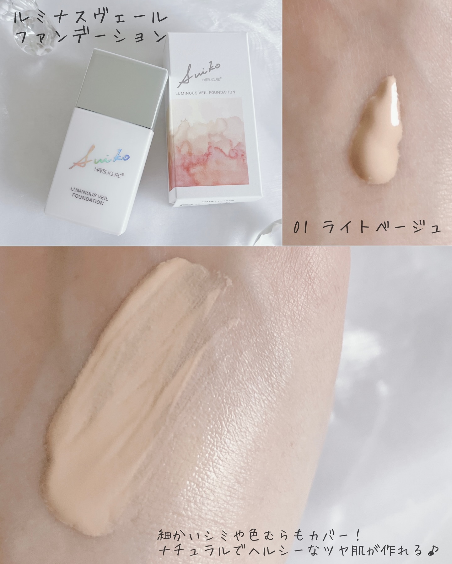 NAショット アドバンスドマスク/SUIKO HATSUCURE/シートマスク・パックを使ったクチコミ（3枚目）