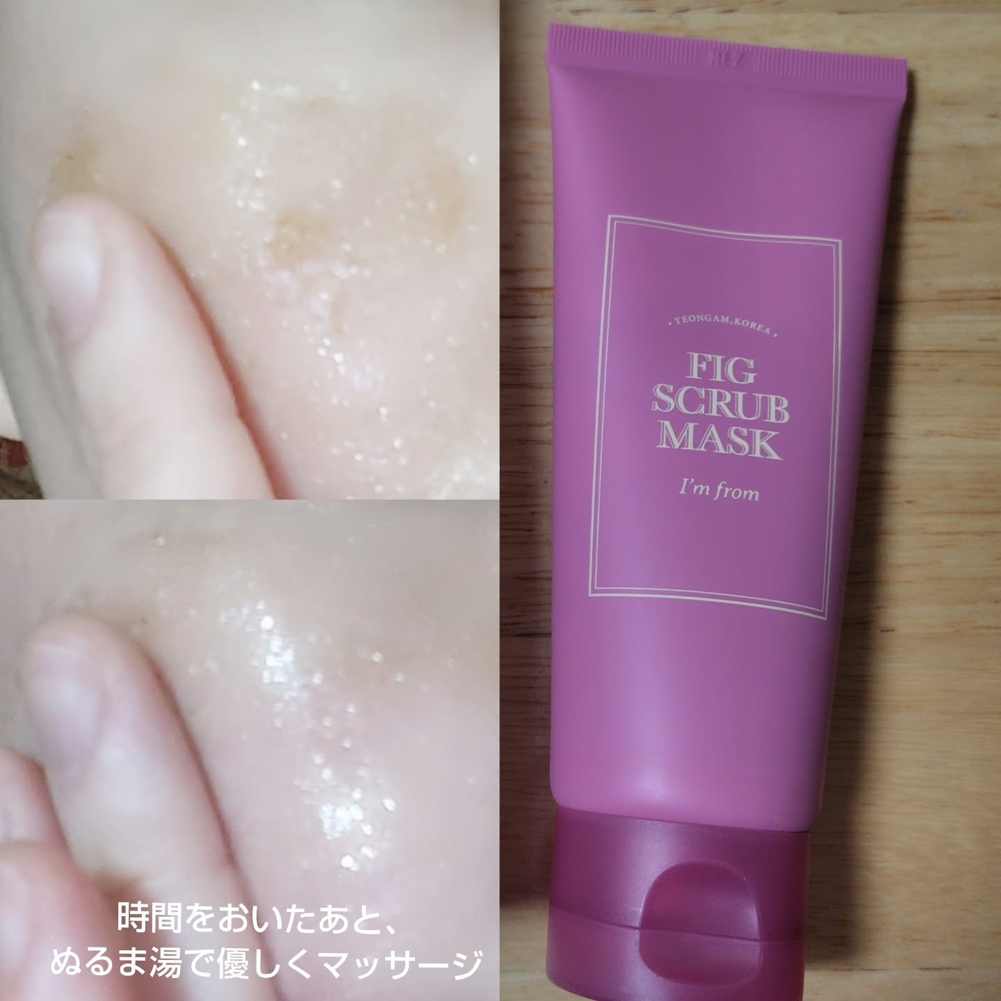 を使ったクチコミ（3枚目）