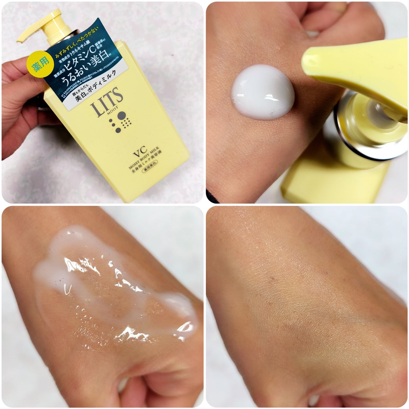 モイストC 薬用ボディミルク リラックスハーブの香り/リッツ/ボディミルクを使ったクチコミ(2枚目)